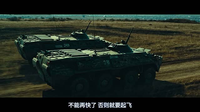 [2019][欧美][动作][BT下载][巴尔干边界][BD-MP4/6.68GB][中字][1080P]