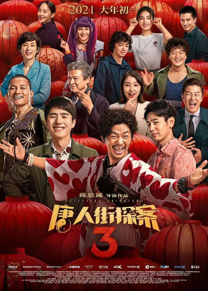 [2021][大陆][喜剧][纯净版][BT下载][唐人街探案3][WEB-MKV/6.2GB][1080P][国语中字][高清无损片源][主演:王宝强/刘昊然]