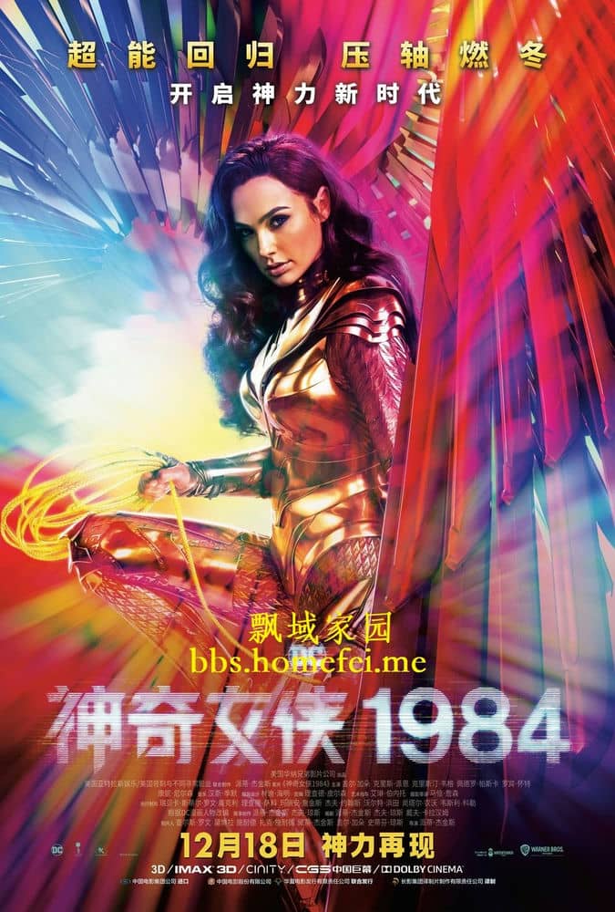 [2020][欧美][动作][BT下载][美国][奇幻/动作][神奇女侠1984 神奇女侠2][WEB-MKV/3.4G][中英双字幕]