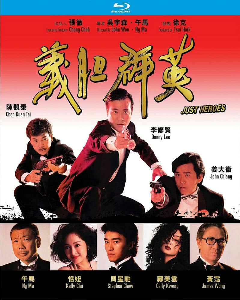 [香港][动作][纯净版][BT下载][义胆群英][1989 经典港影][1080P][BDMKV-x265][国粤双语简繁字幕][4.70GB][FFans@HDMove]