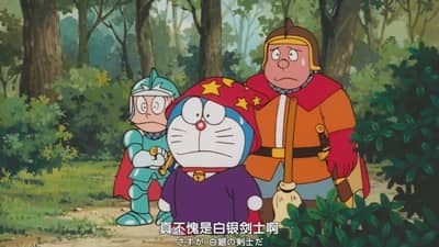 [日本][动画][纯净版][BT下载][哆啦A梦 1994剧场版：哆啦A梦：大雄与梦幻三剑士][WEB-MP4][日语中字][1080P][梦蓝字幕组]