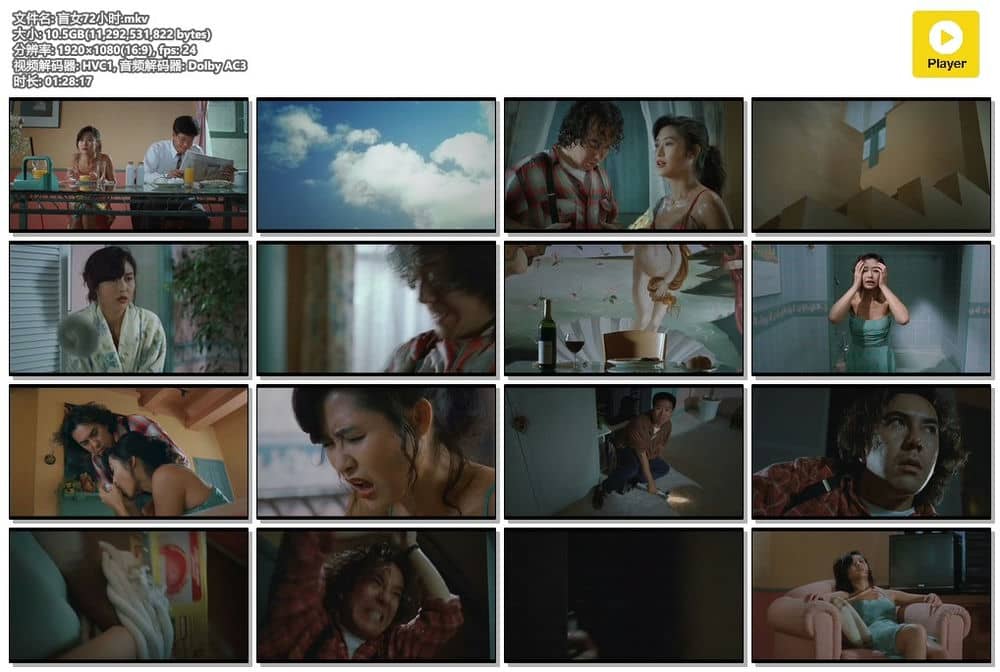 [香港][惊悚][纯净版][BT下载][盲女72小时 1993][BD-MKV/10.52G][国粤语中字][X265.10bit.1080P][HDMove]