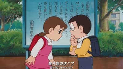 [日本][动画][纯净版][BT下载][哆啦A梦 1994剧场版：哆啦A梦：大雄与梦幻三剑士][WEB-MP4][日语中字][1080P][梦蓝字幕组]