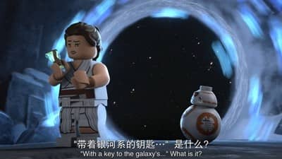 [2020][欧美][动画][纯净版][BT下载][乐高星球大战：圣诞特别篇 The Lego Star Wars Holiday SP][WEB-MP4/797MB][英语中字][1080P][阳