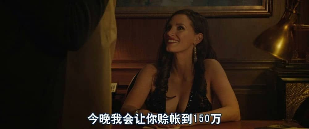 [2017][欧美][剧情][BT下载][茉莉牌局][BD-MKV/2.7G][英语中字][720p]