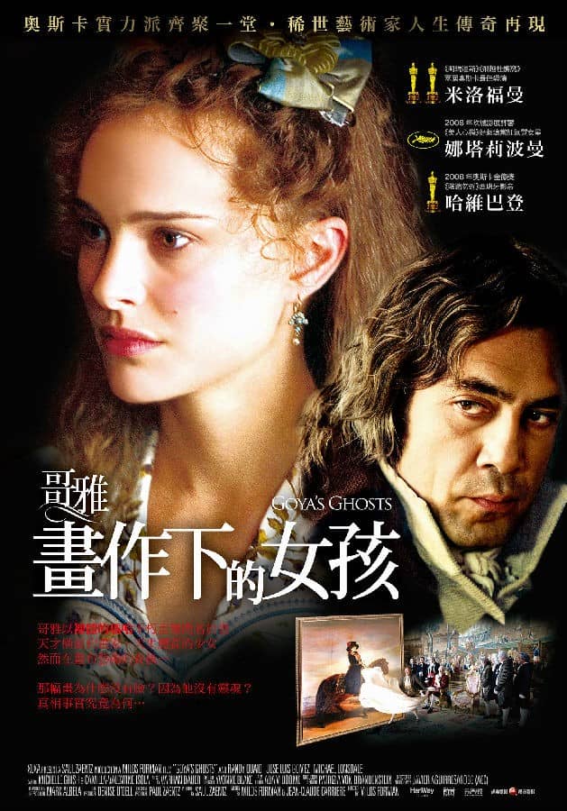 [2006][欧美][剧情][BT下载][戈雅之魂 Goya's Ghosts][HD-MKV/2.52G][英语中字][1080P]