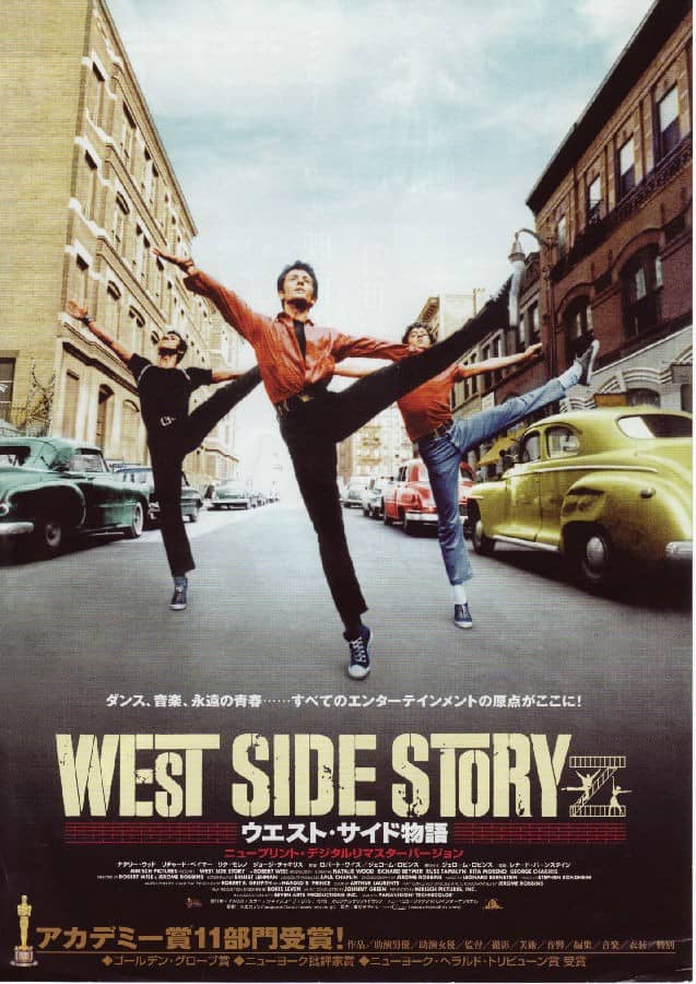 [欧美][剧情][BT下载][西区故事 West Side Story][HD-MKV/3.42G][英语中字][1080P]