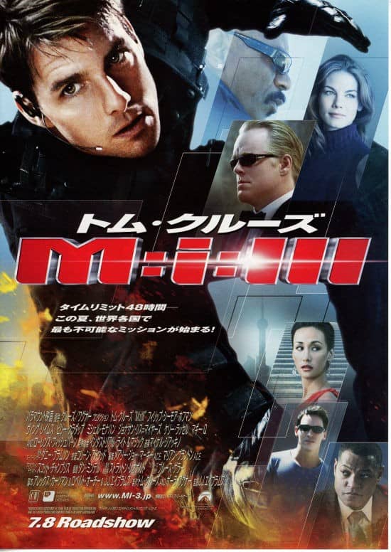 [2006][欧美][动作][纯净版][BT下载][碟中谍3/Mission: Impossible III][BD-MP4/1.7G][英语中字][1080P][人人影视]