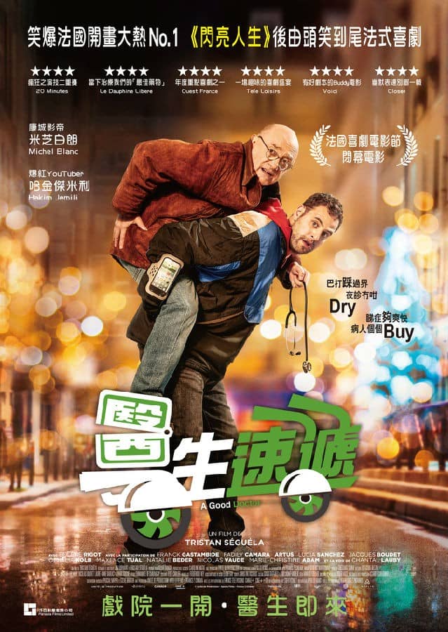 [2019][欧美][喜剧][BT下载][医生在么 Docteur?][HD-MKV/1.92G][法语中字][1080P]