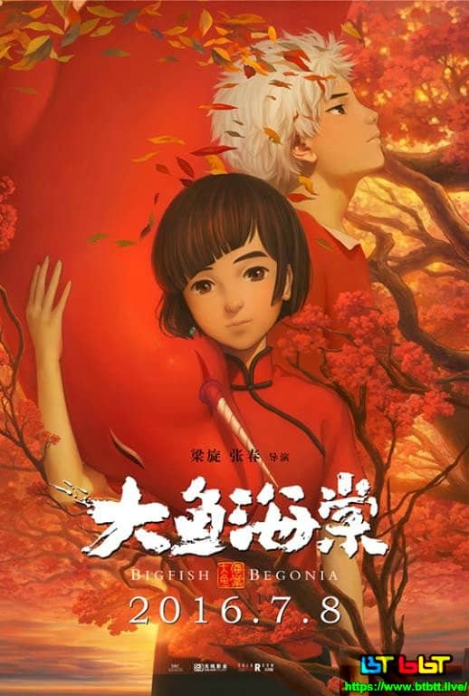 [2016][大陆][动画][纯净版][BT/网盘下载][大鱼海棠 Big.Fish.and.Begonia][BD/MKV/5.46GB][1080P][英语/外挂中文字幕]