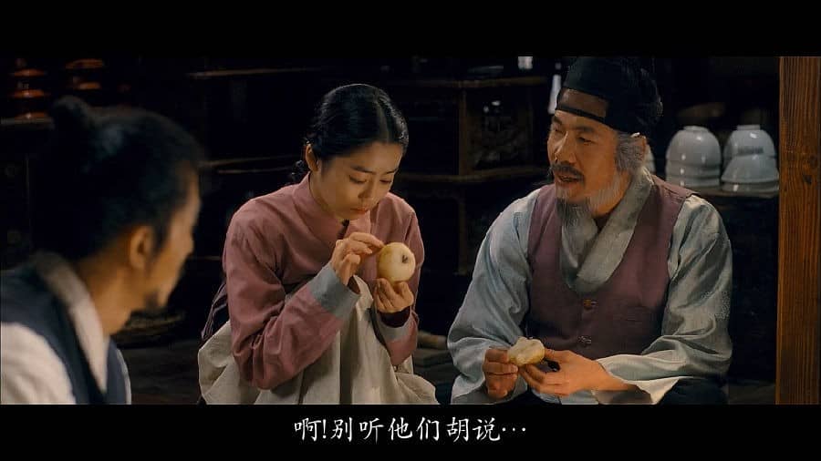 [2010][韩国][剧情][BT/电驴/网盘下载][方子传][BD-MP4/3.70GB][韩语中字][1080P]