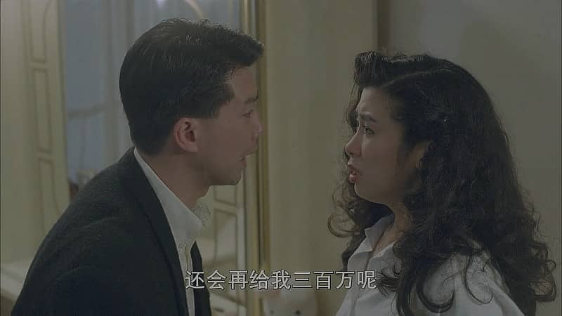 [香港][动作][BT/电驴/网盘下载][轰天皇家将][BD-MP4/3.03GB][国粤双语中字][1080P]