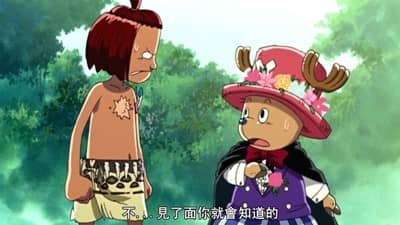 [日本][动画][纯净版][BT下载][海贼王剧场版3：珍兽岛的乔巴王国 2002(含SP)][HD-MP4/983MB][日语中字][720P][枫雪动漫]