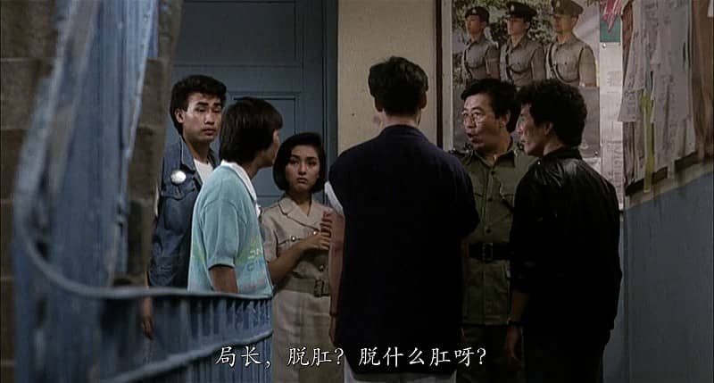 [香港][喜剧][BT/电驴/网盘下载][猛鬼差馆/魁星踢斗][BD-MP4/2.62GB][国粤双语中字][1080P]