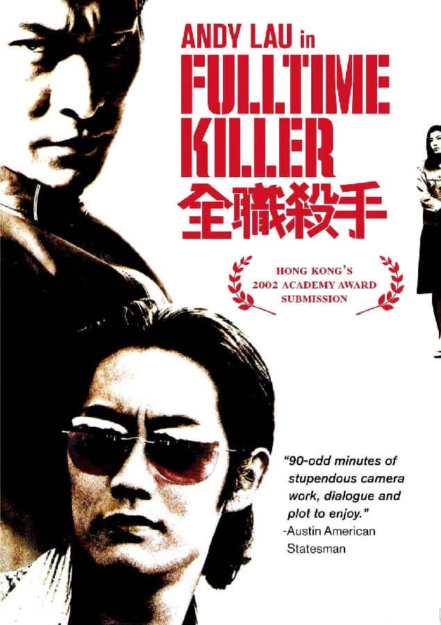 [香港][犯罪][BT下载][全职杀手.Fulltime.Killer][HD-MKV/1.98G][粤语中字][1080P]