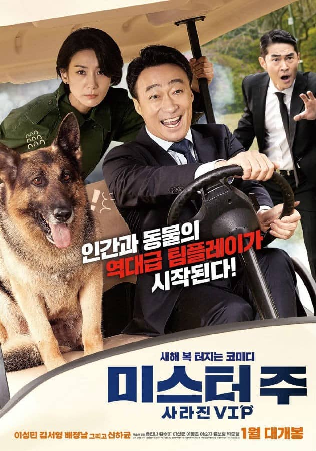 [2020][韩国][喜剧][BT下载][动物园先生][HD-MKV/4.31G][韩语中字][1080P]