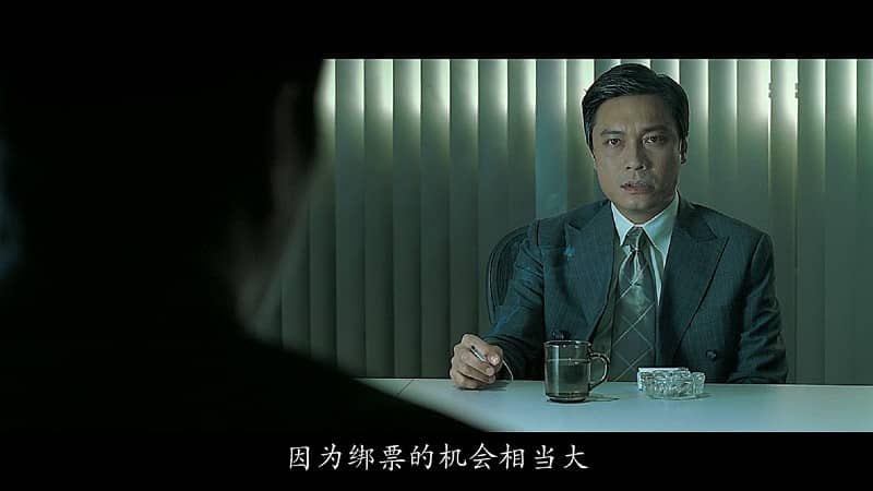 [香港][动作][BT/网盘下载][三岔口][BD-MP4/3.73GB][国粤双语中字][1080P]