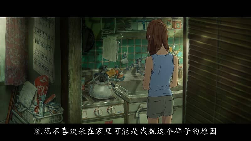 [2020][日本][动画][BT/网盘下载][海兽之子][BD-MP4/2.86GB][日语中字][1080P]