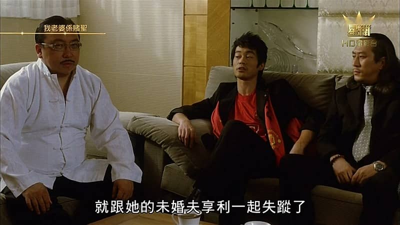 [2008][香港][喜剧][BT/网盘下载][我的老婆是赌圣][HD-MP4/2.22G][国语中字][1080P]