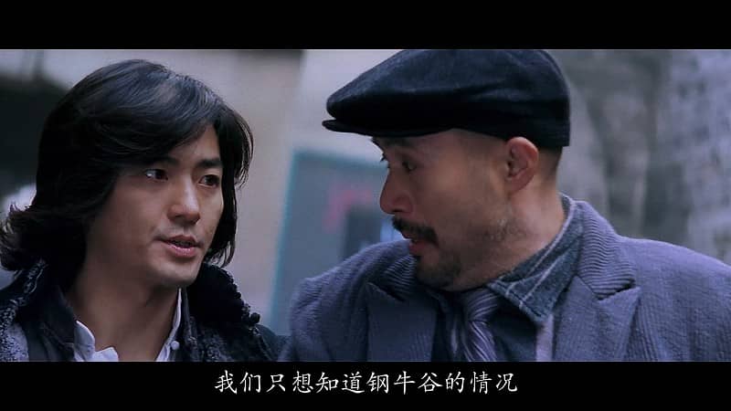 [香港][动作][BT/网盘下载][中华英雄][BD-MP4/3.35GB][国粤双语中字][1080P][谢霆锋系列]