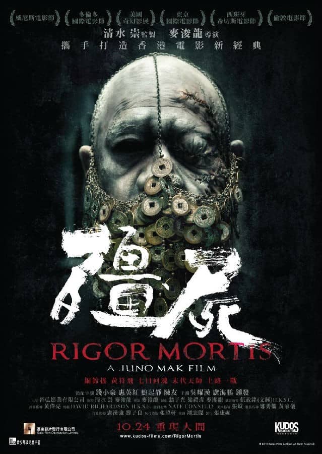 [2013][香港][奇幻][BT下载][僵尸.Rigor.Mortis][HD-MKV/2.24G][国语中字][1080P]