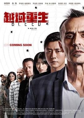 [2018][欧美][动作][BT下载][越域重生][HD-MP4/1G][中英双字][720P/1080P]