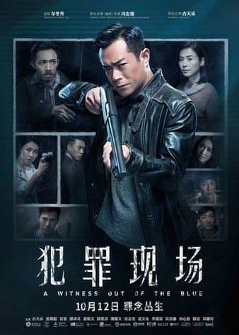 [2019][香港][犯罪][BT下載][犯罪现场.A.Witness.out.of.the.Blue.2019][1080p.BluRay-mp4/2.18GB][粤语中字]