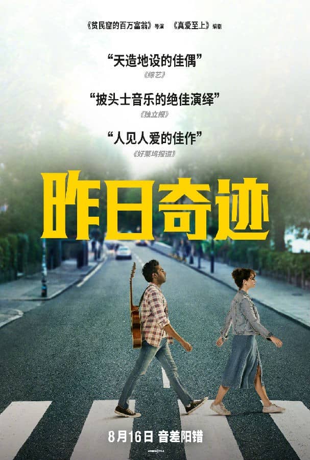 [2019][欧美][喜剧][BT下载][昨日奇迹 Yesterday][HD-MKV/2.59G][英语中字][1080P]