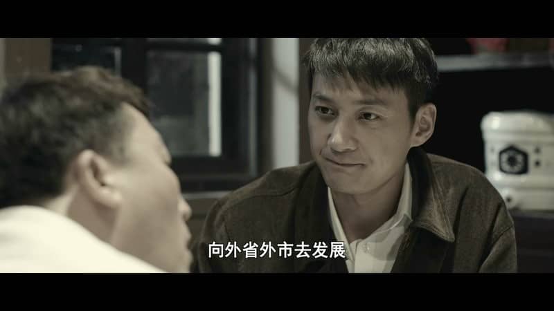 [2019][大陆][剧情][纯净版][BT下载][商业大时代][HD-MP4/1.7G][国语中字][1080P][无水印][哔嘀影视]