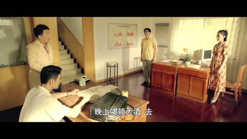 [2019][大陆][剧情][纯净版][BT下载][商业大时代][HD-MP4/1.7G][国语中字][1080P][无水印][哔嘀影视]