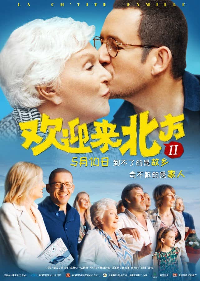 [2018][欧美][喜剧][BT下载][欢迎来北方II La ch'tite famille][HD-MKV/2.38G][国语中字][1080P]