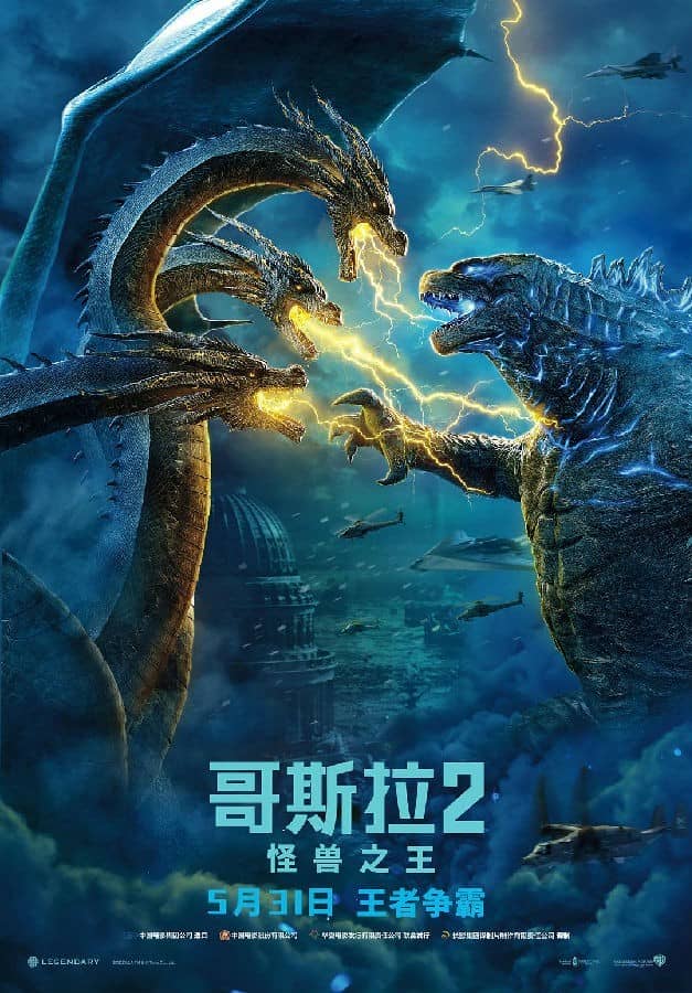 [2019][欧美][科幻][BT下载][哥斯拉2：怪兽之王 Godzilla: King of the Monsters][HD-MP4/3GB][英语官方中文字幕][1080p韩]