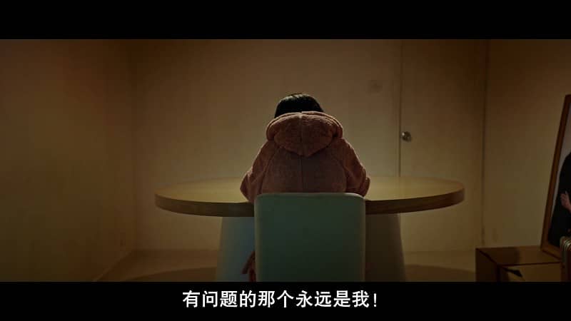 [2019][香港][剧情][BT/网盘下载][非分熟女][BD-MP4/2.38GB][粤语中字][1080P高清未删版]