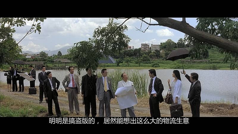 [2006][香港][动作][BT/电驴下载][黑社会2：以和为贵][BD-MP4/3.57GB][国粤双语中字][1080P高清版]