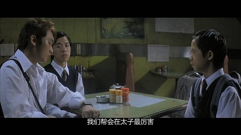 [2006][香港][动作][BT/电驴下载][黑社会2：以和为贵][BD-MP4/3.57GB][国粤双语中字][1080P高清版]