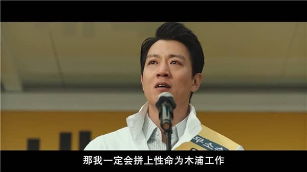 [2019][韩国][犯罪][BT下载][吾王长存 / Long Live The King][HD-MP4/2.77GB][韩语中文字幕][1080p]