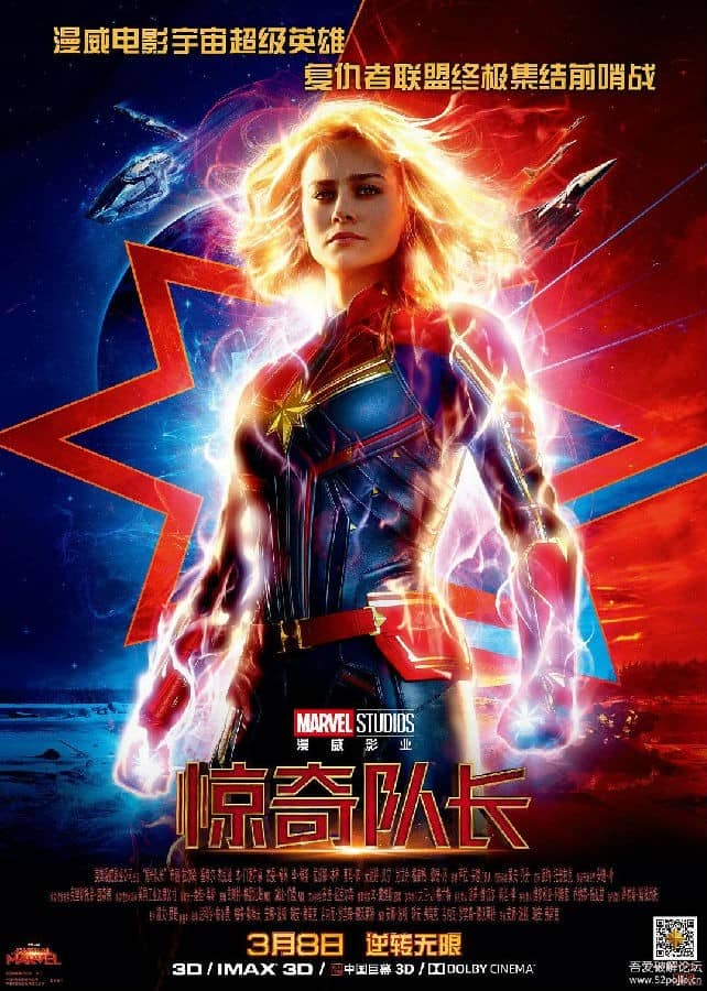 [2019][欧美][科幻][纯净版][BT下载][高清][惊奇队长/Captain.Marvel][外挂英语中字][1080P&amp;720P]