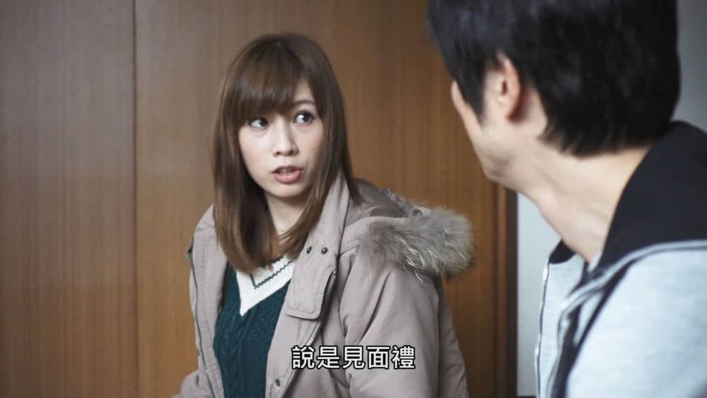 [2015][日本][爱情][BT下载][地方妈妈俱乐部][WEB-MKV/1.87G][日语中字][1080P]