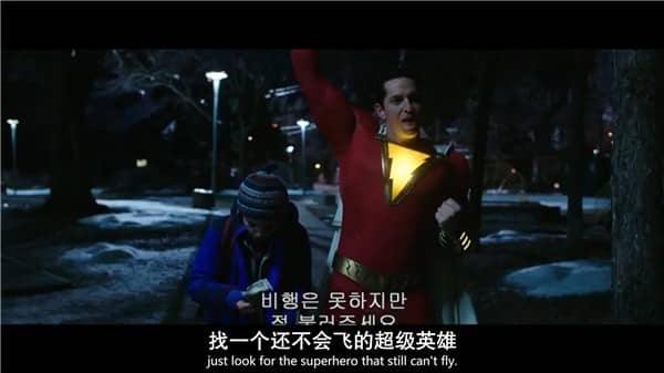 [2019][欧美][科幻][BT下载][雷霆沙赞！ Shazam!][HD-MP4/3GB][中英双字幕][1080P][韩]