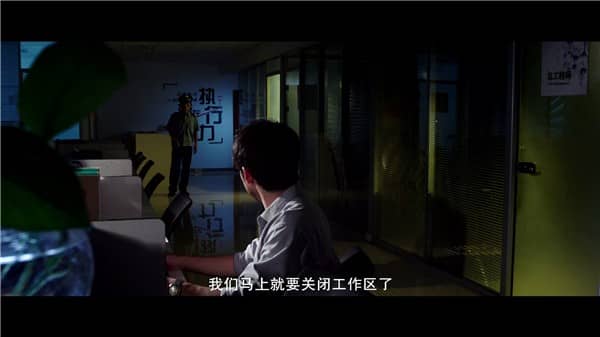 [2019][大陆][科幻][BT下载][异类侵袭][HD-MP4/2GB][国语中字][1080P]