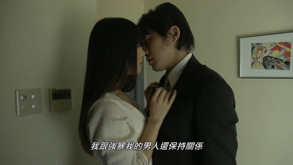 [2014][日本][其它][BT下载][大槻响之粗暴爱恋][日本肉肉电影][WEB-MKV/1.64G][1080P][日语中繁]