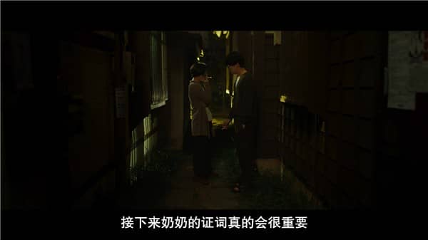 [2018][韩国][剧情][BT下载][她的故事 / Her Story / 她们的故事(台)][BD-MP4/2.86G][韩语中文字幕][1080P]