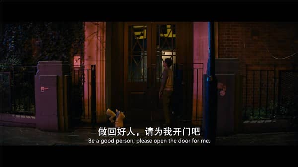 [2019][欧美][奇幻][BT下载][大侦探皮卡丘 Pokémon Detective Pikachu][HD-MP4/3.58GB][中英双字幕][1080P]