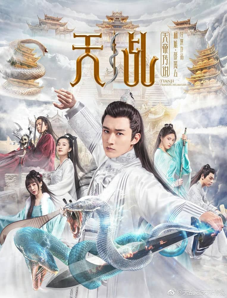 [2019][大陆][奇幻][BT下载][天乩白蛇后传之拯救天帝][HD-MP4/1.7G][中文字幕][1080P]