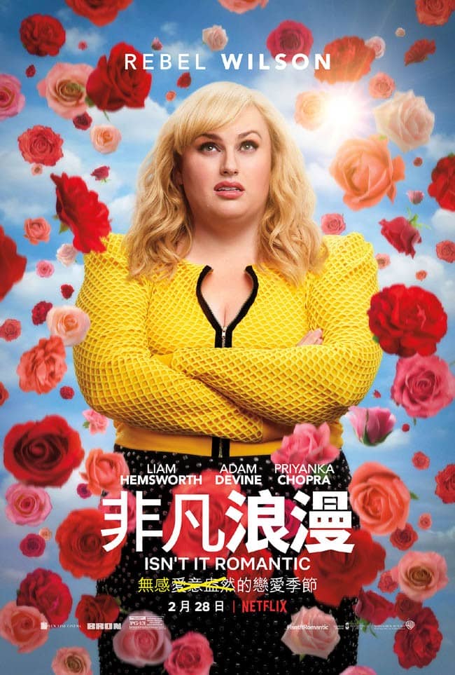 [2019][欧美][喜剧][BT/迅雷下载][难道不浪漫][HD-MKV/2.16G][中文字幕][720P][Mp4Ba]