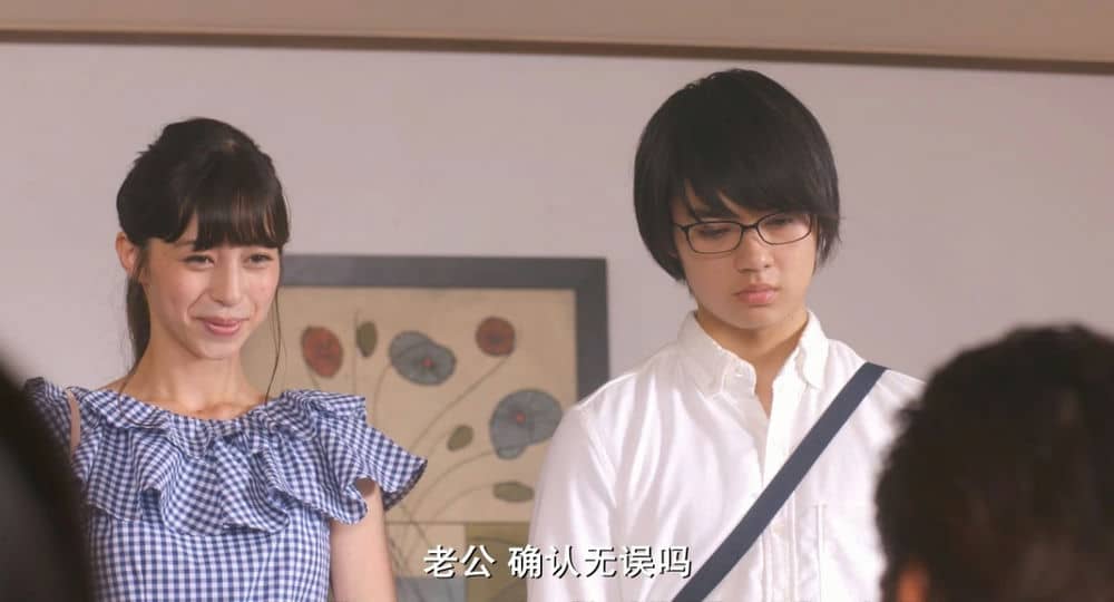 [2018][日本][喜剧][BT下载][三次元女友][BD-MP4/2.6GB][日语中字][1080P]