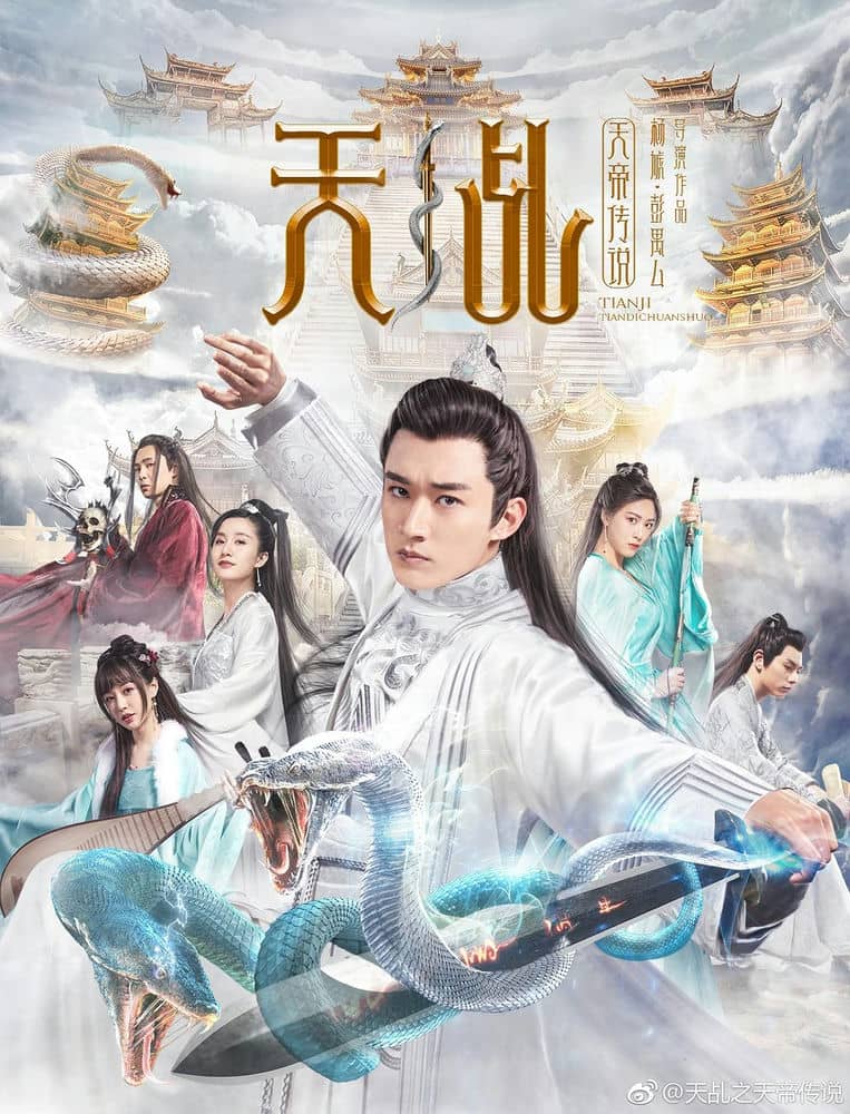 [2019][大陆][喜剧][纯净版][天乩之天帝传说][WEB-MP4/1.34GB][国语中字][1080P][Lieqiwang/无水印]