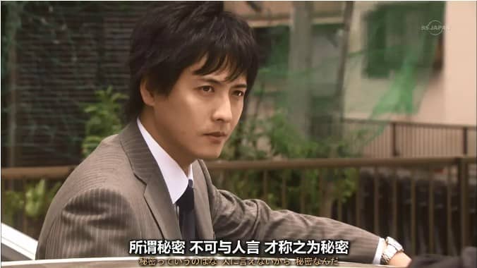 [2015][日本][剧情][BT下载][永远的时效][HD-MP4/0.41G][日语中字][720P][万众期待日本巨制大片]