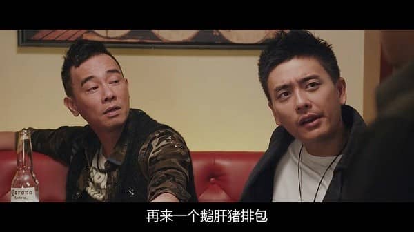 [2016][香港][喜剧][BT下载][刑警兄弟 神獸巴打][HD-MKV/2.18G][粤语中字][1080P]