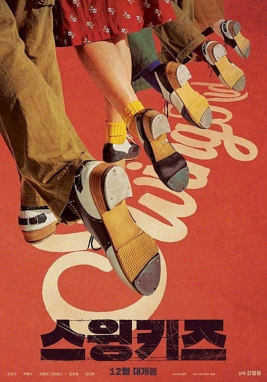 [2019][韩国][剧情][BT下载][摇摆狂潮.Swing.Kids][HD-MP4/3.62GB][中文字幕][1080P][Lieqiwang/豆瓣8.2高分]